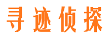 红寺堡找人公司